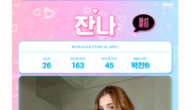 [대구-백마에반하다 출장오피] ❤️NF제시카❤️❣️백마No.1❣️오피가능❣️마인드좋고~사이즈좋은❌내상ZERO…