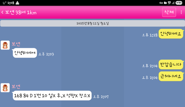 2948903394_UB2JIQYm_ba6a62af79edab74323383833d60a7d2d7df1f4d.png
