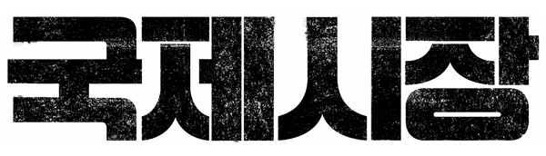 82063ce7698801c45adb85abedcd284a_1754083625_0879.png