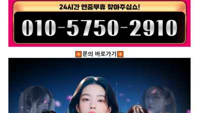 [광명-▶▶▶인당13최저가◀◀◀] ⛔벗고노는⚡개섹스⚡따먹기⚡오픈마인드⚡와꾸바리1등⛔20대여대생 w43⭕️뉴페…