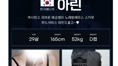 [부천-❤️부천-릴렉스❤️] ▂▅▓⭐️릴렉스⭐️▓▅▂ ✨ 신중동역 ✨❤️ 초특급 마인드 ❤️ ✨ ❤️ ✨ 극…