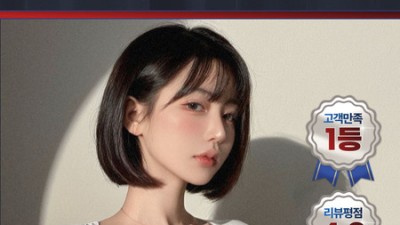 [성남-Ⓜ️✡️하드 BJ룸✡️Ⓜ️] ⚛️⚛️06~96년생❤️영계 하드BJ룸⚛️⚛️⚛️최저가❤️~✅✡️⏩✅✡️…