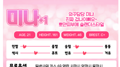 [시흥-러블리] ⭕검증된우수업소⭕1인1실오피형⭕시흥 No.1⭕내상제로⭕재방문200%⭕