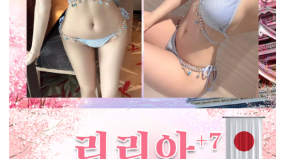 [안산-오사카 기생일기] ❤️실사인증❤️전원 20대❤️업계1위❤️프리미엄 오피❤️
