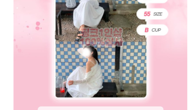 [오산-핑크1인샵] ⭕주간라인업이 미쳤어요⭕싸이즈OK 와꾸OK 섭스OK⭕오산 유일 1인샵⭕한국인 20대✨오산…