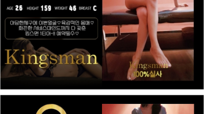 [전주-킹스맨] [신규업소]N.F 소희 매니저 복귀!!♡전원한국매니저♡일단한번보세요♡최고의써비스와마인드장착♡…