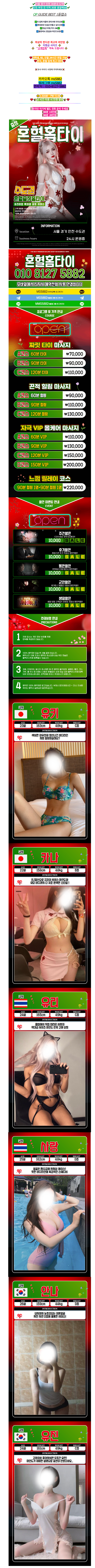 71103c5806d932ff4f158ae9c85f9c2b_1754707555_9593.png