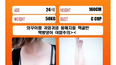 [보령-보령스웨디시] ▒■▒▶☞신규오픈☜◀▒★철저한 마인드교육★ ▒★ 언제나 처음처럼 정성을 다해 모시겠습니…