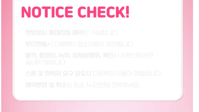 [일산-VIP스웨디시] ༺ৡ NF시원+@ ৡ༻ ☀️VIP 스웨디시☀️ ⛔️내상제로 / 1인 오피형⛔️ 전원 …