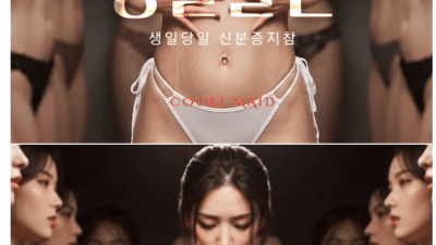 [일산-궁녀스웨디시] ❤️ 장항동 LUXURY 궁녀스웨디시 ❤️ 한국,중국 관리사 ❤️ 다시돌아온 수연 / …