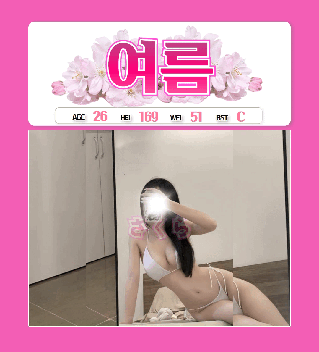 5c4499cb806a544bc763619860a82665_1758615977_0658.gif