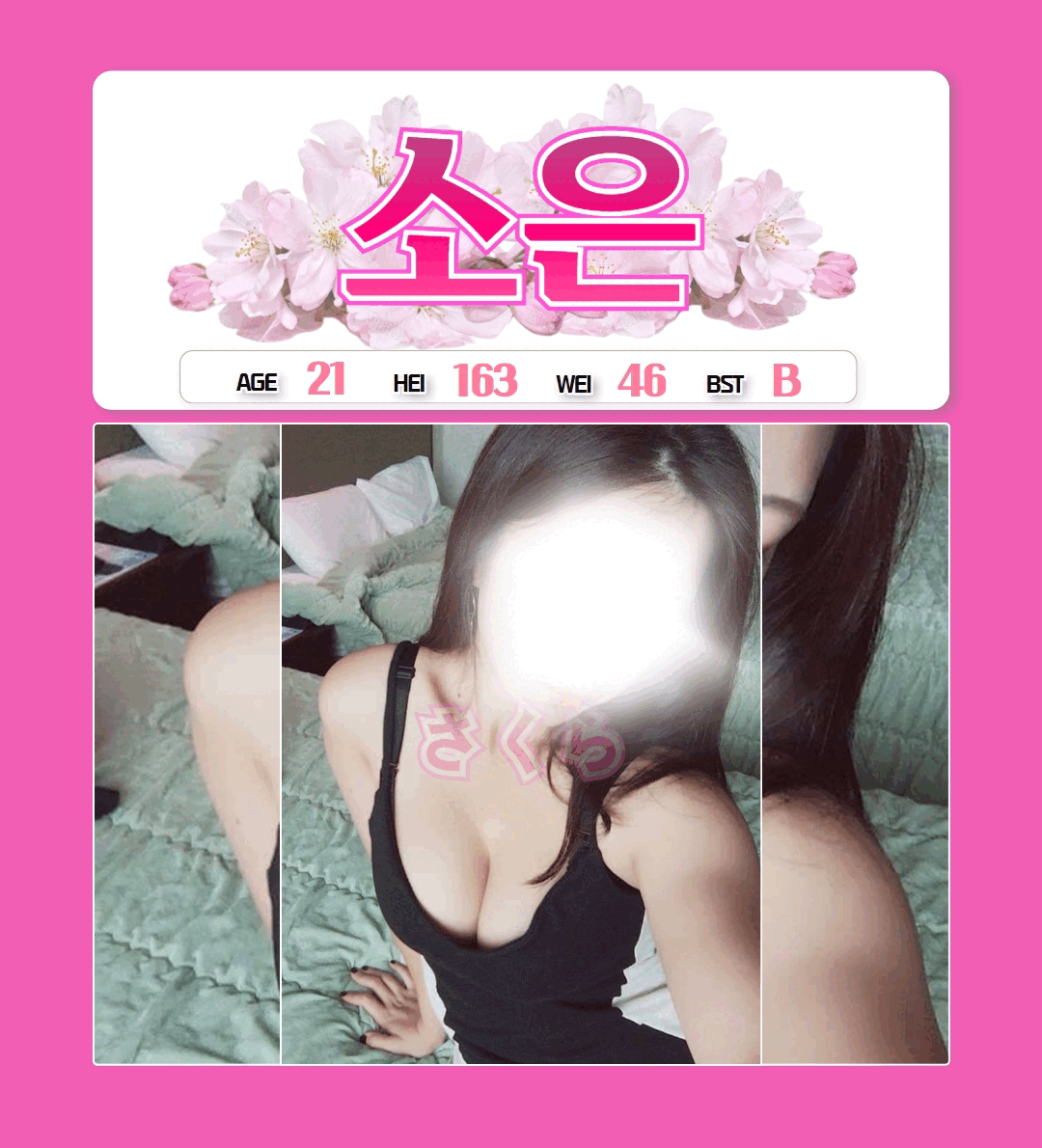 5c4499cb806a544bc763619860a82665_1758615980_4945.gif