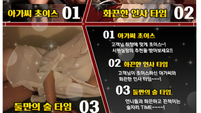 [안양-진짜안양 신규오픈 아우라] █████☀️20대 무한터치&물빨 애인모드☀️█████ ⎝⎝초특가 EVEN…