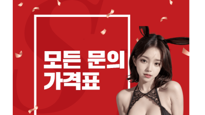 [신림-2️⃣0️⃣대홈런‼️] ▓⚠️자지 골절 주의⚠️▓