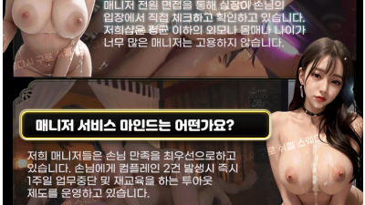 [구로-✨구로쉬멜스웨디시✨] ❤️유진복귀!!❤️스웨디시 맛집❤️극한의 쾌락, 시오후키의 절정❤️ 1인 1실 …