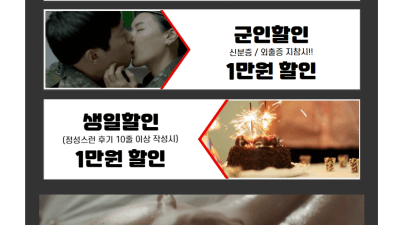 [잠실-❤️에이스❤️] ❤️미친이벤트 이빠이❤️잠실 NO.1 Ace❤️ NF 영입 ██강력추천업소██❤️격이…