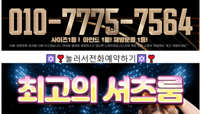 [영등포-✡️24시✡️] 영등포 정직한 김프로