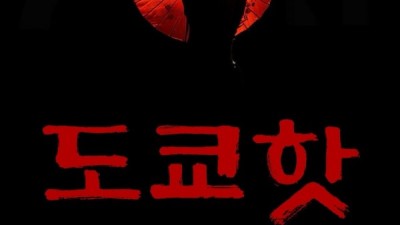 [금천-옆집여자] ⎝⎝✨❤️친절한실장님항시대기☑️할인이벤트☑️내상ZERO☑️수질1등급 ☑️전원다실사☑️ ❤️…