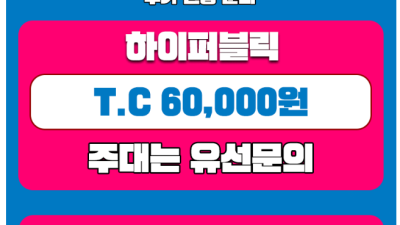 [울산-❤️한국,태국⏩실사맛집⏪유리대표❤️여실장❤️20대❤️] ⏩안이쁘면보고나가세요⏩⭐️■✨신규오픈 010-…