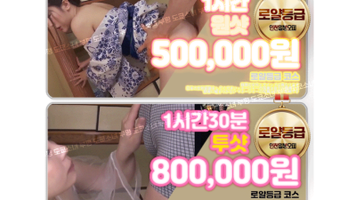 [부평-도쿄소녀] NF 로나 일본인아니거나 동남아 창녀면 100만원 ! NF 대거영입 인부천 찐 일본은 오직…