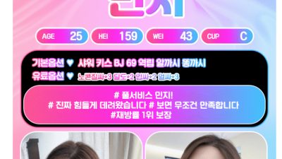 [일산-핑두핑보] ✅신규업소✅ 일산 1등 휴게텔 ✅이쁜이듈 뉴페이스 확실하게 뽑아왔습니다✅ 초특급S급들✅ 일…