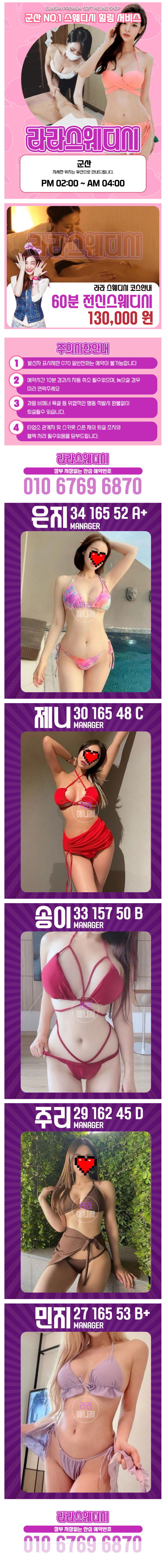 31482ad0305cdddc84cdd73f598ef830_1760931045_7453.png
