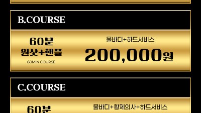 [대전-❇️❤️로티플안마 ❇️❤️] 유성NO.1❤️똥까시❤️물다이❤️전신애무❤️전원한국❤️내상제로❤️NF영입…
