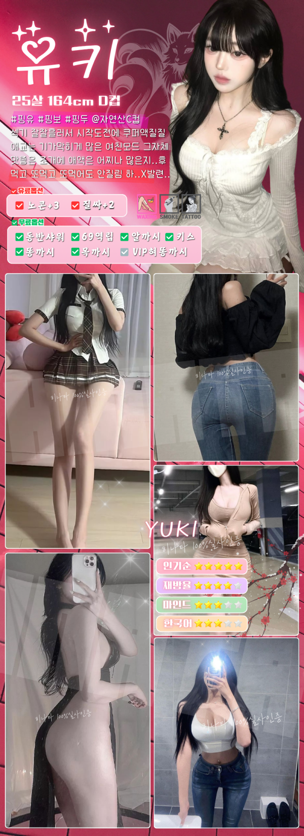 6fa8937d14b24e9ee2da6a0e11164814_1760610022_0052.png