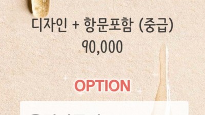 [평택-구찌1인샵] ⚡평택1위⚡왁싱⚡스웨⚡VIP⚡