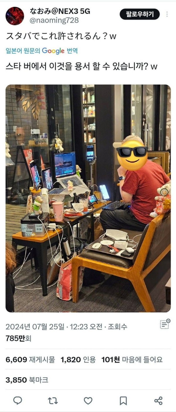 99622670b48c061262516656f4458f54_1759760748_0134.jpg