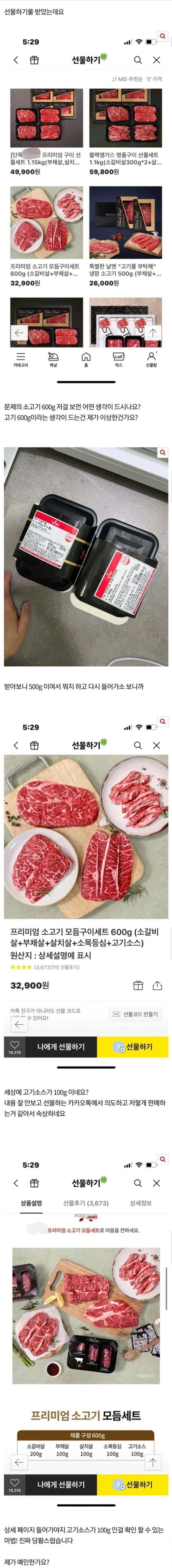 99622670b48c061262516656f4458f54_1761906621_1678.jpeg