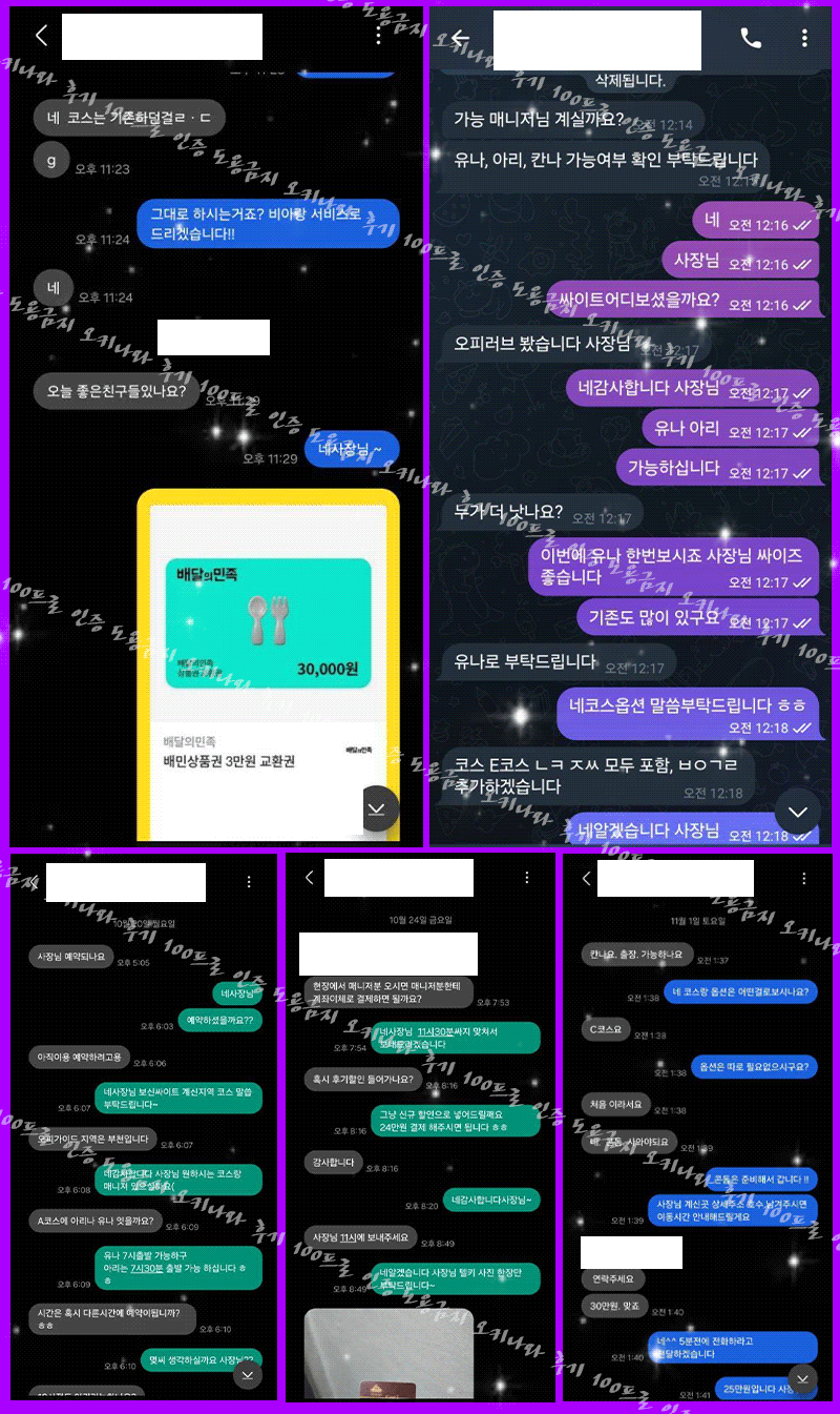 31c7f8b694af84cc8f623ed31fcf232b_1762322234_3692.gif