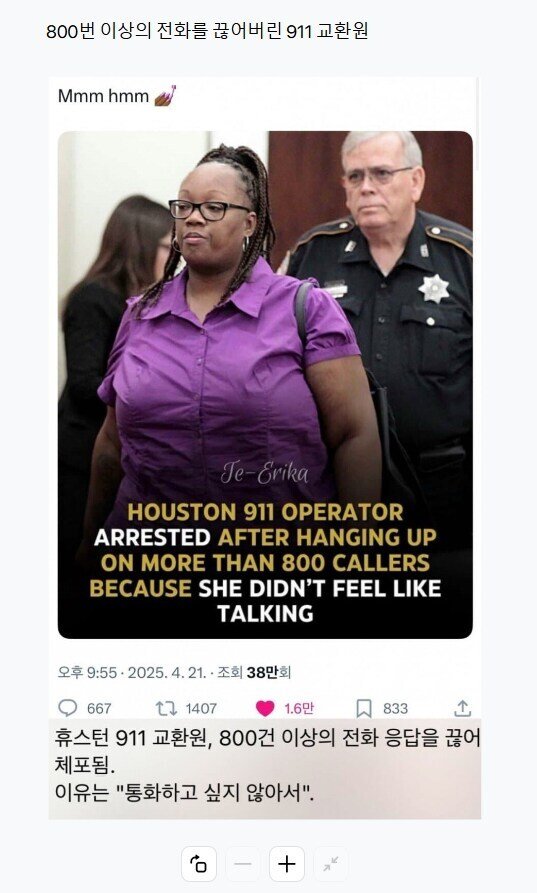 99622670b48c061262516656f4458f54_1763275767_4949.jpeg