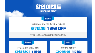[대전-비키니] ⭐️NF유나 NF미미 ⭐️비키니⭐️ 중구 대흥 선화 1등 업소 ⭐️✅✅✅ 단체환영 ✅✅✅❤️…