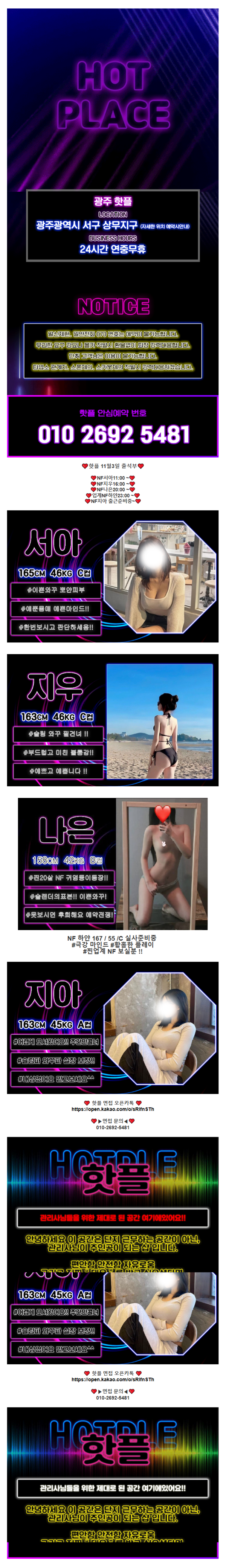 1a80625ad6108f8f8057888a8b807155_1762136428_2154.png