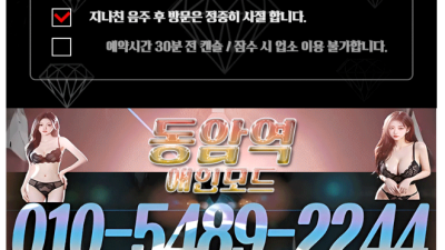 [부평-동암역 애인모드] ✅████████████████✨동암역 애인모드 한국 미씨들✨████████████…