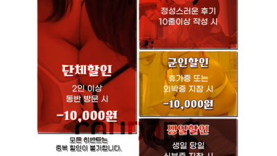 [송파-✈️❤️발정 제대로 끌레련 로켓배송❤️✈️] ✨♛❤️전국 어디든 로켓 배송!❤️♛✨24시 20대 질척…