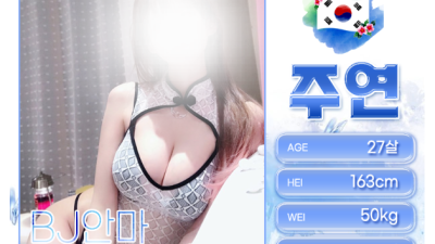 [전주-Ⓜ️❤️✴️AV안마✴️❤️Ⓜ️] ▓╋▶1등⭐랭킹 TOP⭐◀╋▓ ▓╋⚡풀출근⚡똥까시⚡단체환영⚡❤️전원한…