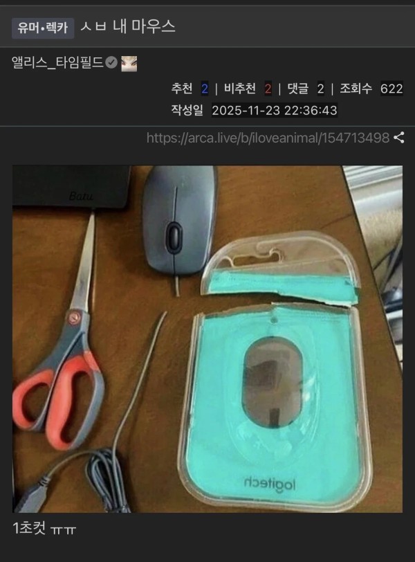 8c6bab450b74d82c1ad1e76b6943fd64_1764251260_6936.jpeg