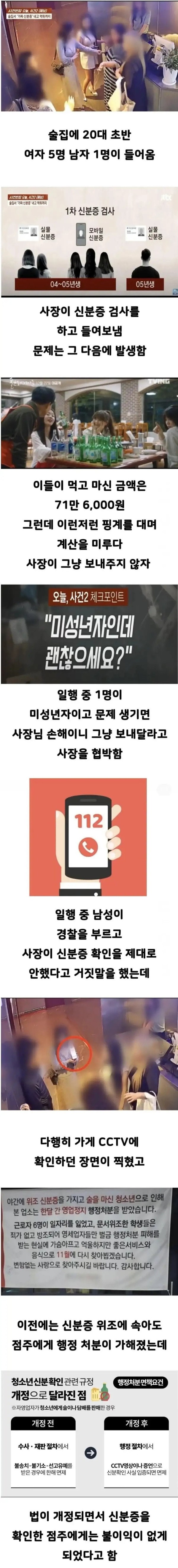 99622670b48c061262516656f4458f54_1763195135_1298.png