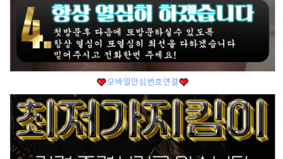 [부천-NO.1찐부천] ⛔프라이빗룸빵⛔] ❌클릭주의❌⛔20대짜릿무한쾌감⛔W156❌셔츠전문가❌✨외모지상주의✨⛔…