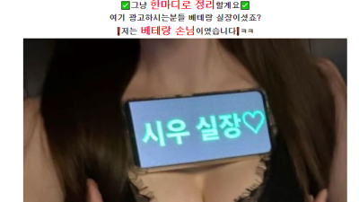 [강서-✡️RUNA 벗방셔츠룸✡️] ░░▓▓░░❣️ 강서통합 1등❣️ ░░▓▓░░✴️Ⓜ️사이즈 보장!Ⓜ️✴️