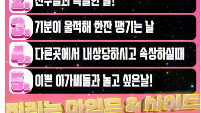[강서-☀️똥걸레집합소☀️] ✴️20대전원한국인✴️❤초미녀들❤❗❗1등가게❗❗❣️접대OK❣️독고❣️W149단체…