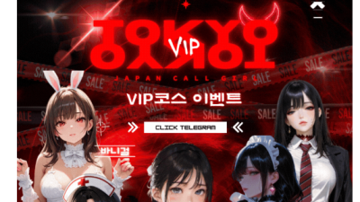 [강남-❌️도쿄도어❌️] ❌️후방주의❌️섹스직촬❌️999%내상없음