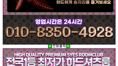 [장안-✅15만원✅] ❣️물❣️고❣️빨❣️고❗벗기고놀자❗█내상ZERO█최저가█❗⛲20대젖가슴터치⛲ ⭐️A7⭐…