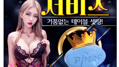 [청주-유흥] ✡️리얼영계✡️와꾸천국✡️룸⭐풀살롱❤️20대 메인 풀초이스✡️30대 영계초이스✡️대박할인이벤트…
