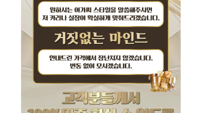 [강서-▇✴▇▶패티쉬룸◀▇✴▇] ▇▇✴▇▇✴진짜 섹시합니다 코피줄줄 정액줄줄✴▇▇✴▇▇