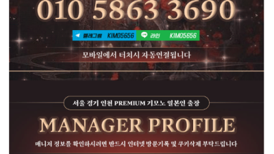 [수원-♦️사쿠라 ♦️] ⛔️직접찍은 섹스영상⛔️노콘질싸,입싸,애널,비아⛔️서울.경기.인천 전지역 출장⛔️