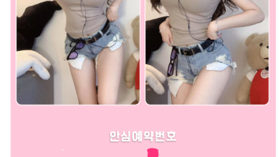 [병점-BVG불가리바디] ❣️흥분되는밤 만들어 드리겠습니다❣️바로클릭❣️ 즐달의 명소❣️내상ZERO❣️재방 …