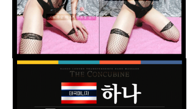 [대구-후궁] ⭐️대구1등맛집⭐️초극강하드스웨디시❤️올탈/똥까시맛집❤️⭐️내상제로⭐️❤️100%실사☀️단체가…
